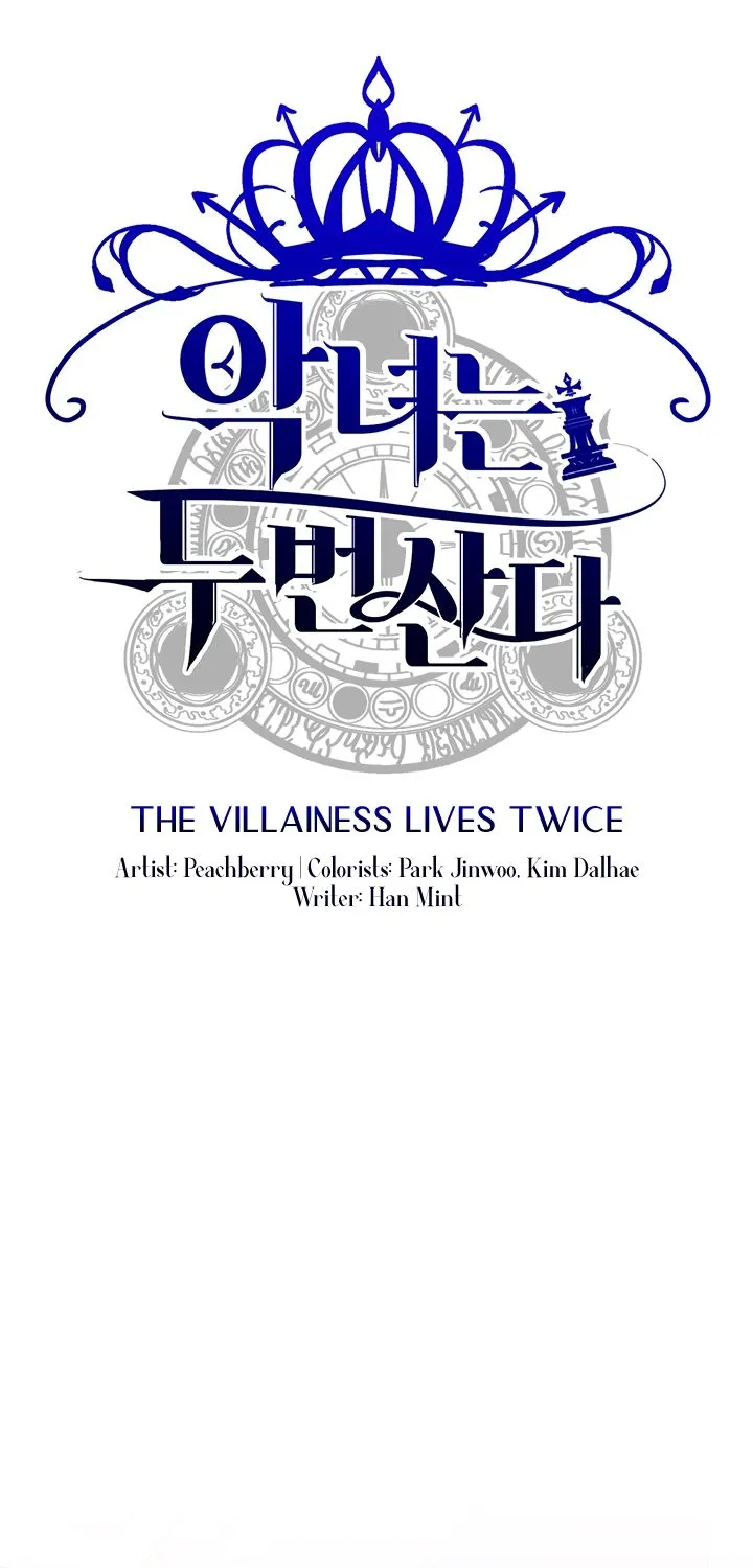The Villainess Lives Twice Zinmanga X Chapter 9 Page 3