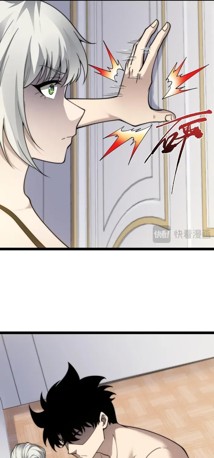 Maxed Strength Necromancer Zinmanga X Chapter 65 Page 7