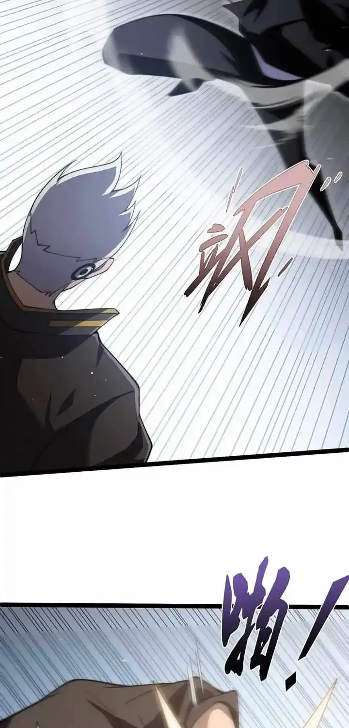 Maxed Strength Necromancer Zinmanga X Chapter 62 Page 57