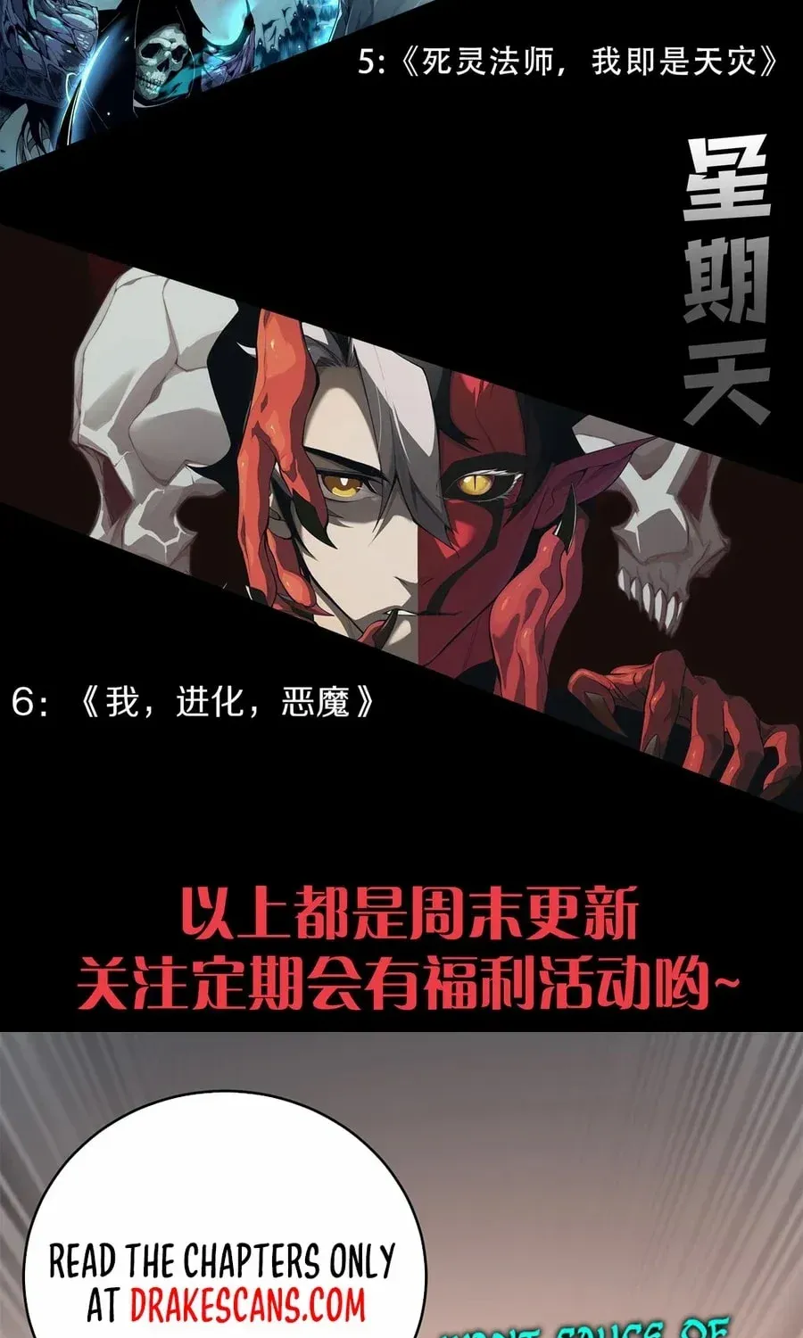 Maxed Strength Necromancer Zinmanga X Chapter 54 Page 76