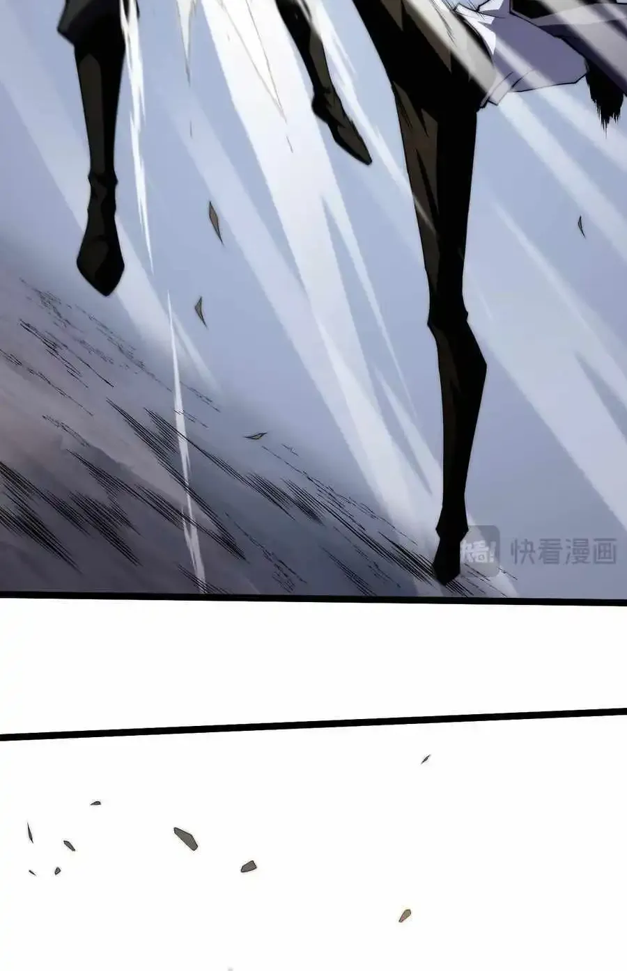 Maxed Strength Necromancer Zinmanga X Chapter 43 Page 8