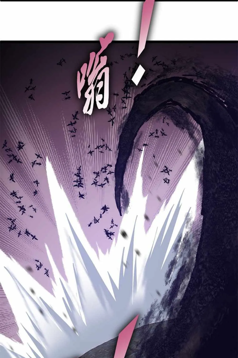 Maxed Strength Necromancer Zinmanga X Chapter 9 Page 12