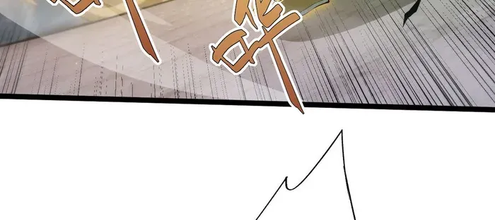 Maxed Strength Necromancer Zinmanga X Chapter 5 Page 23