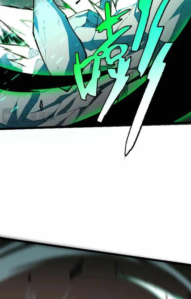Maxed Strength Necromancer Zinmanga X Chapter 2 Page 22