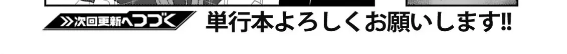 Loooser Loser Loser Loser Sensei Zinmanga X Chapter 31.5 Page 4