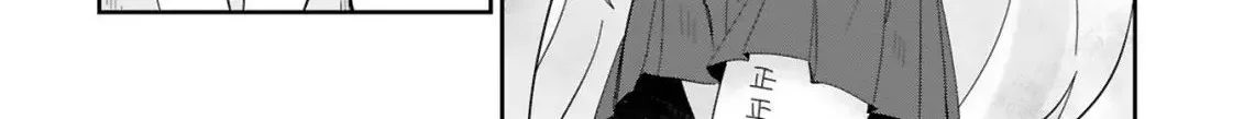 Loooser Loser Loser Loser Sensei Zinmanga X Chapter 29 Page 8