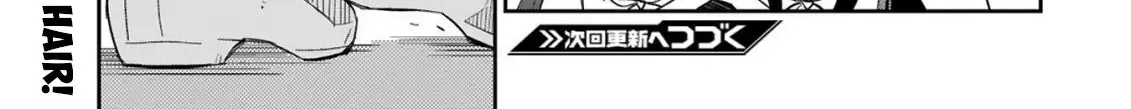 Loooser Loser Loser Loser Sensei Zinmanga X Chapter 29 Page 38