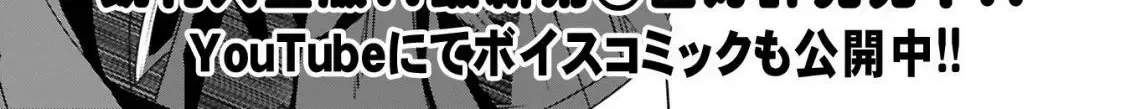 Loooser Loser Loser Loser Sensei Zinmanga X Chapter 27 Page 2