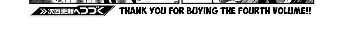 Loooser Loser Loser Loser Sensei Zinmanga X Chapter 25.6 Page 6