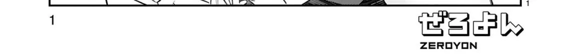 Loooser Loser Loser Loser Sensei Zinmanga X Chapter 25.5 Page 2