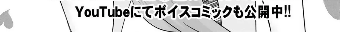 Loooser Loser Loser Loser Sensei Zinmanga X Chapter 25 Page 2
