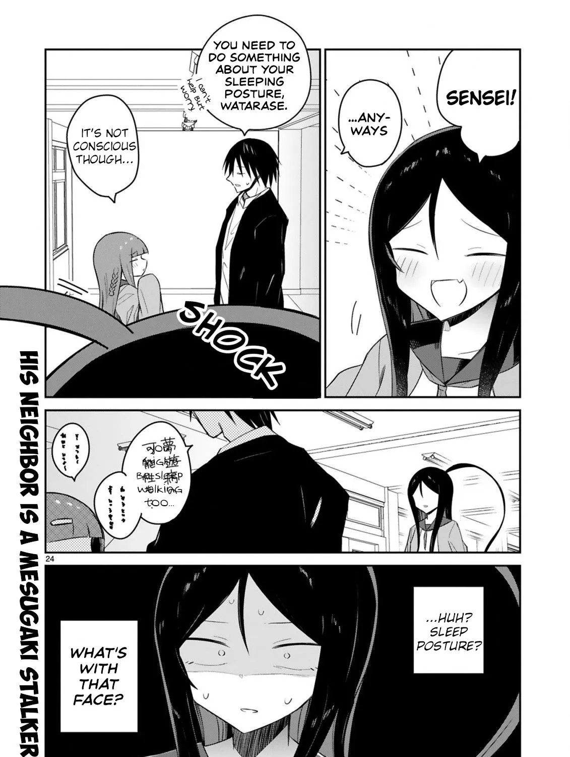 Loooser Loser Loser Loser Sensei Zinmanga X Chapter 16 Page 47
