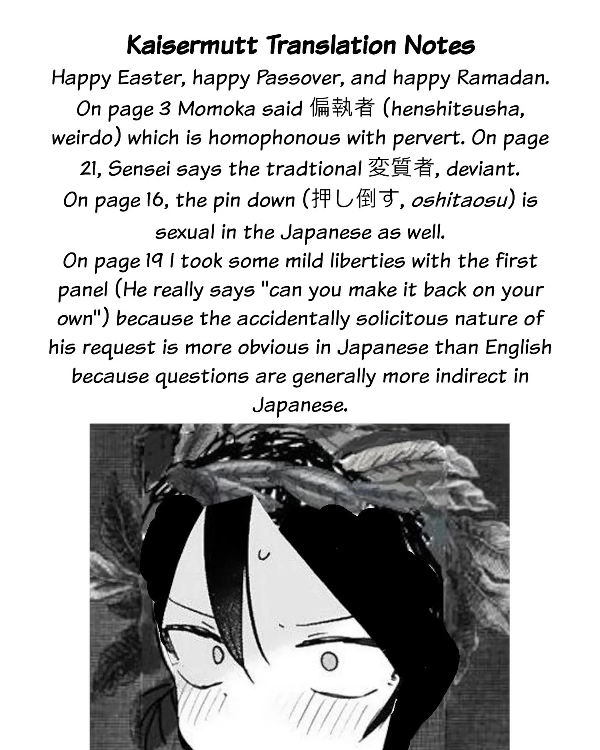 Loooser Loser Loser Loser Sensei Zinmanga X Chapter 16 Page 49