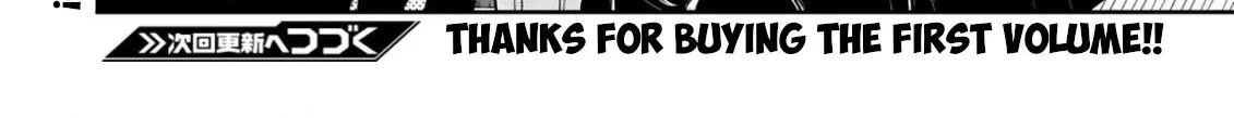 Loooser Loser Loser Loser Sensei Zinmanga X Chapter 13.5 Page 8