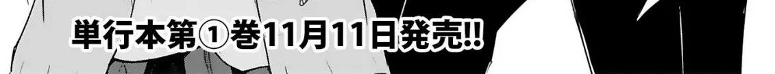 Loooser Loser Loser Loser Sensei Zinmanga X Chapter 12 Page 8