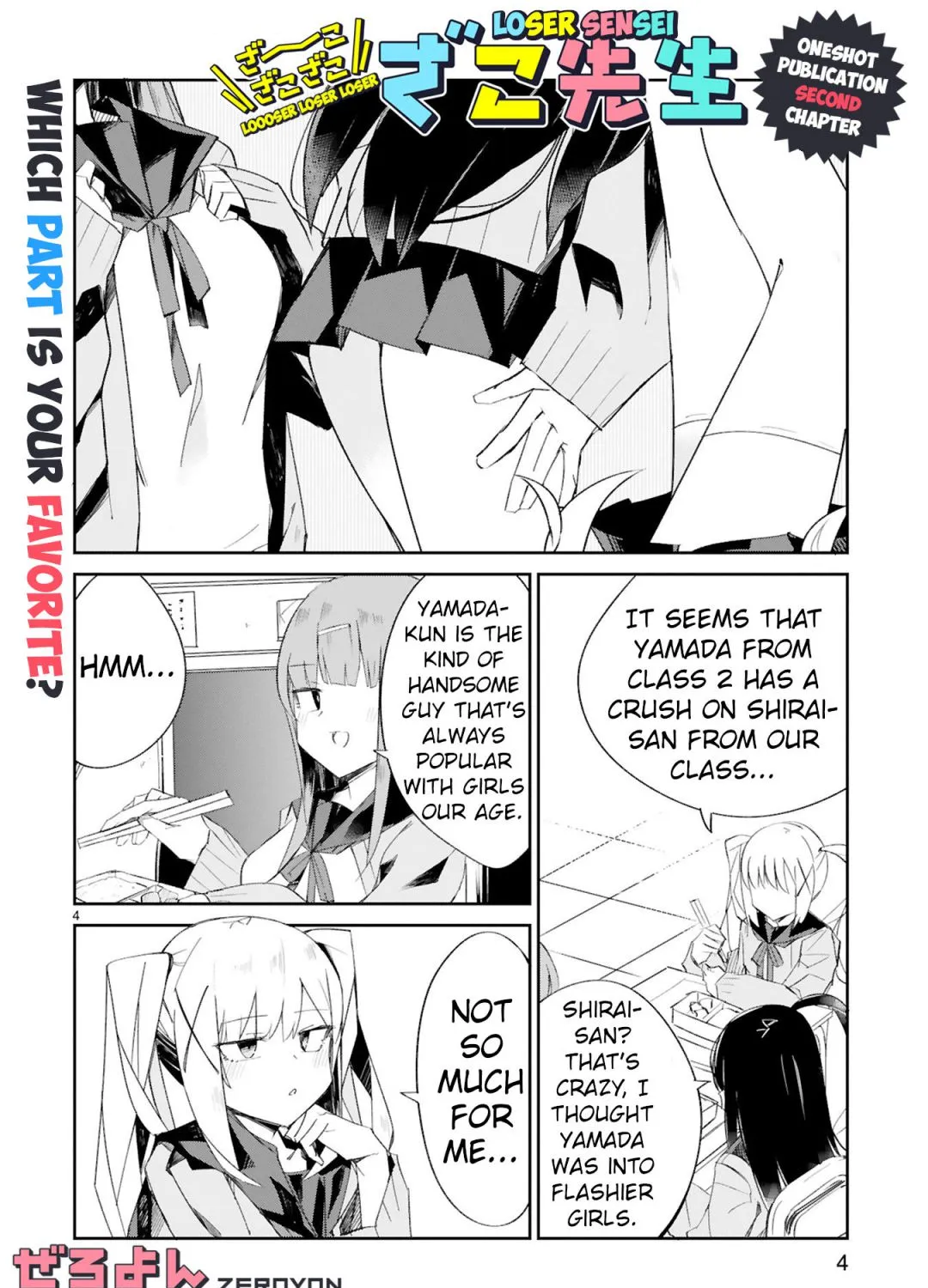 Loooser Loser Loser Loser Sensei Zinmanga X Chapter 2 Page 7