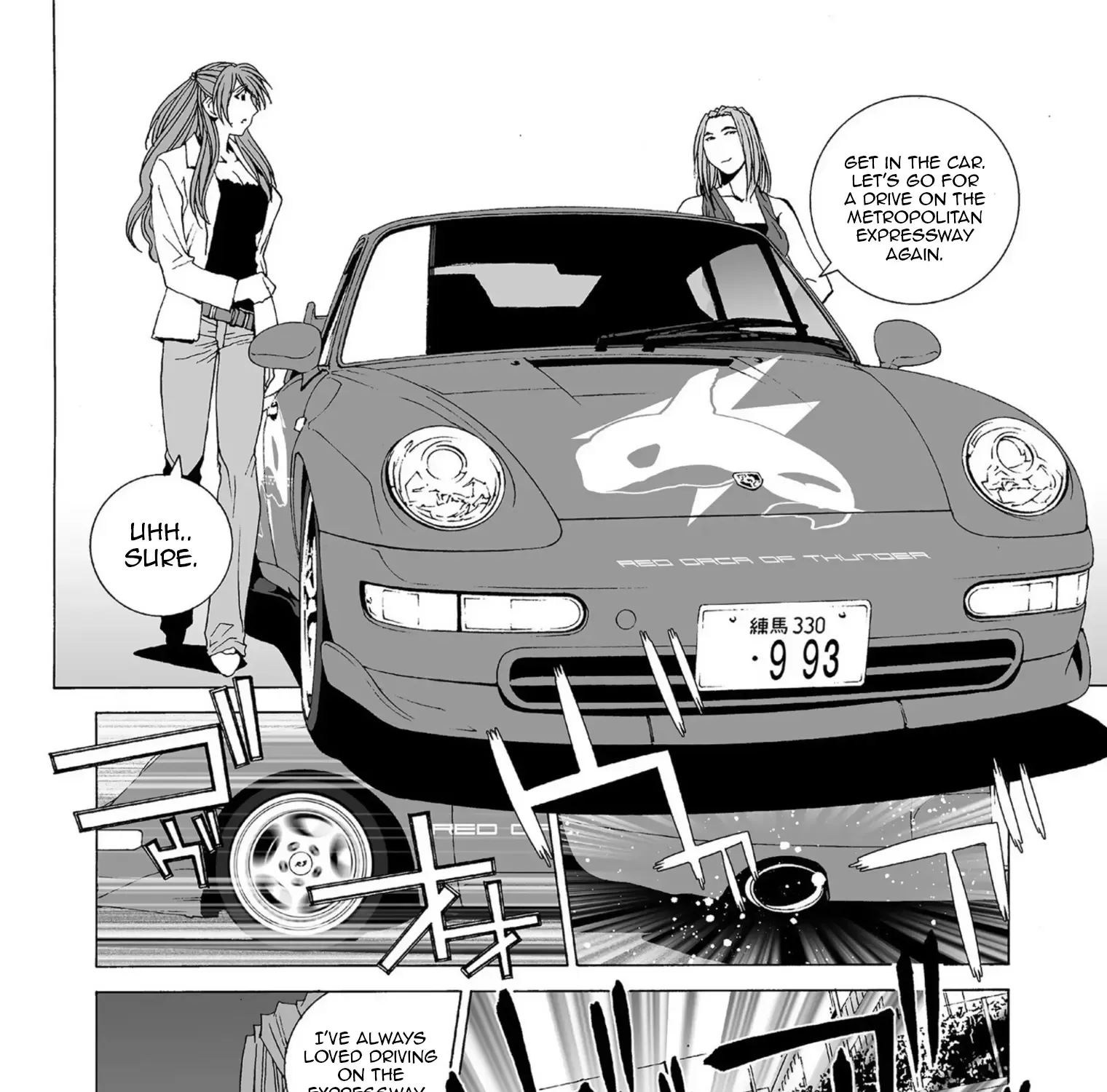Kanojo No Carrera Zinmanga X Chapter 38 Page 11