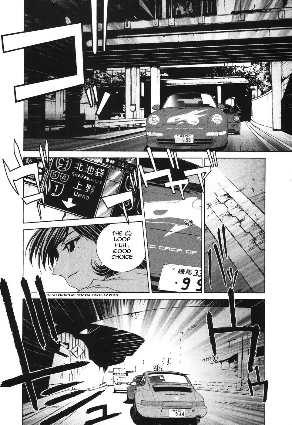 Kanojo No Carrera Zinmanga X Chapter 37 Page 10