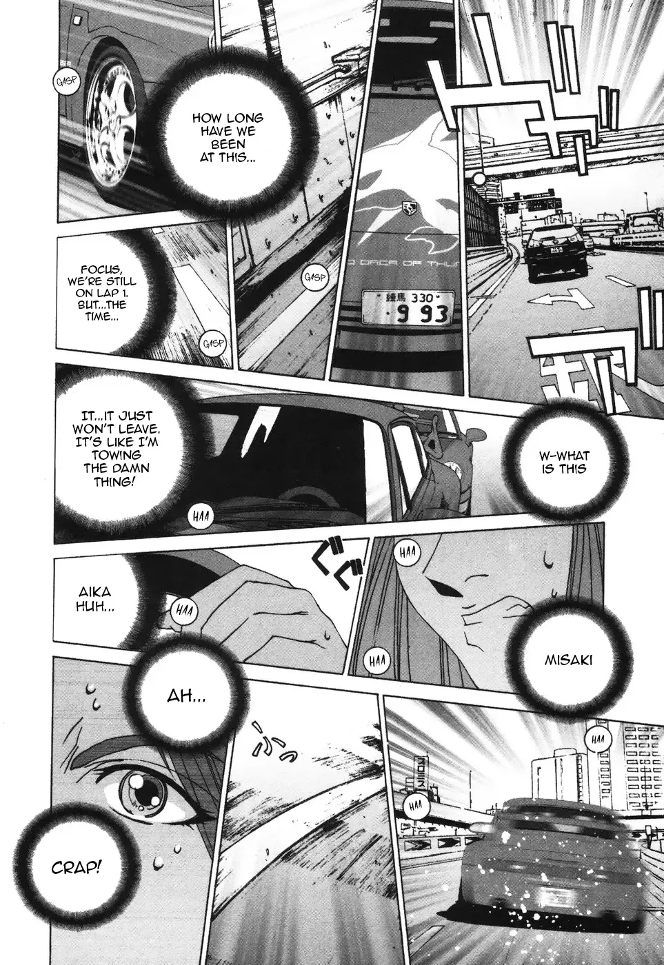 Kanojo No Carrera Zinmanga X Chapter 37 Page 14