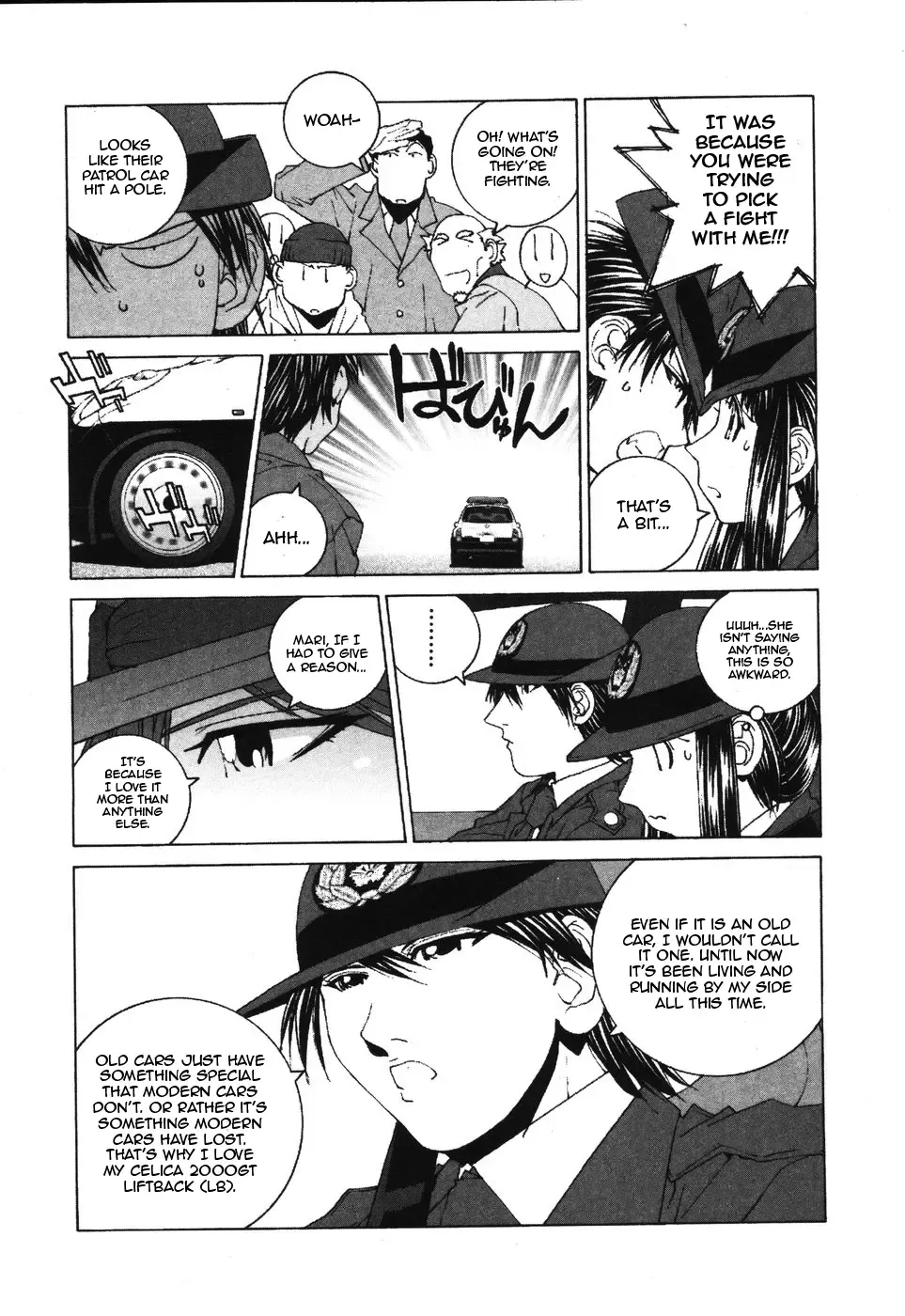 Kanojo No Carrera Zinmanga X Chapter 33 Page 4