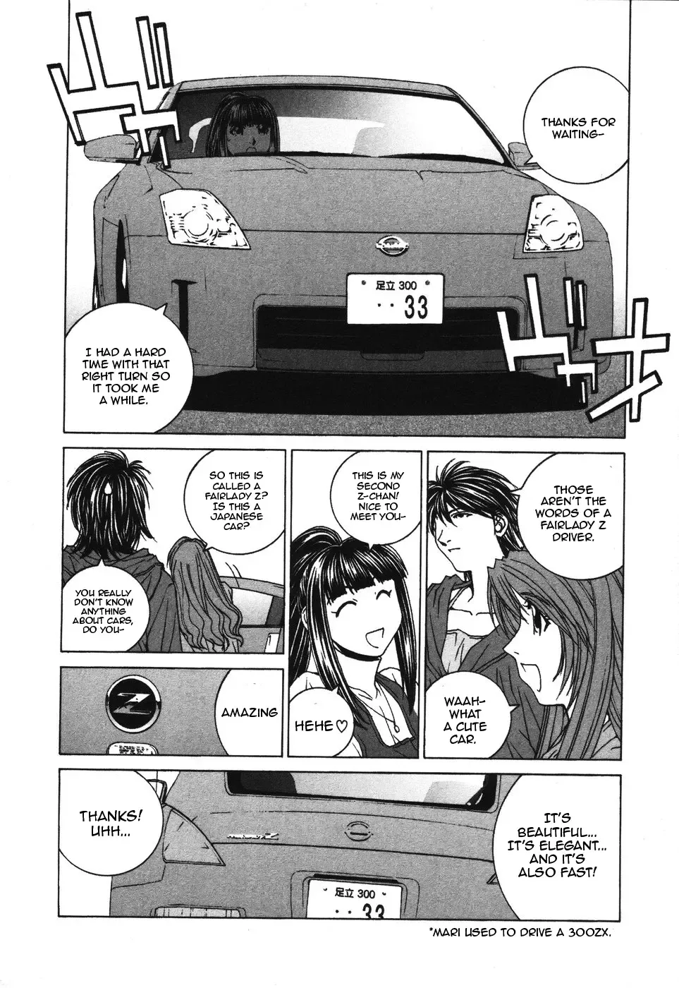 Kanojo No Carrera Zinmanga X Chapter 33 Page 7