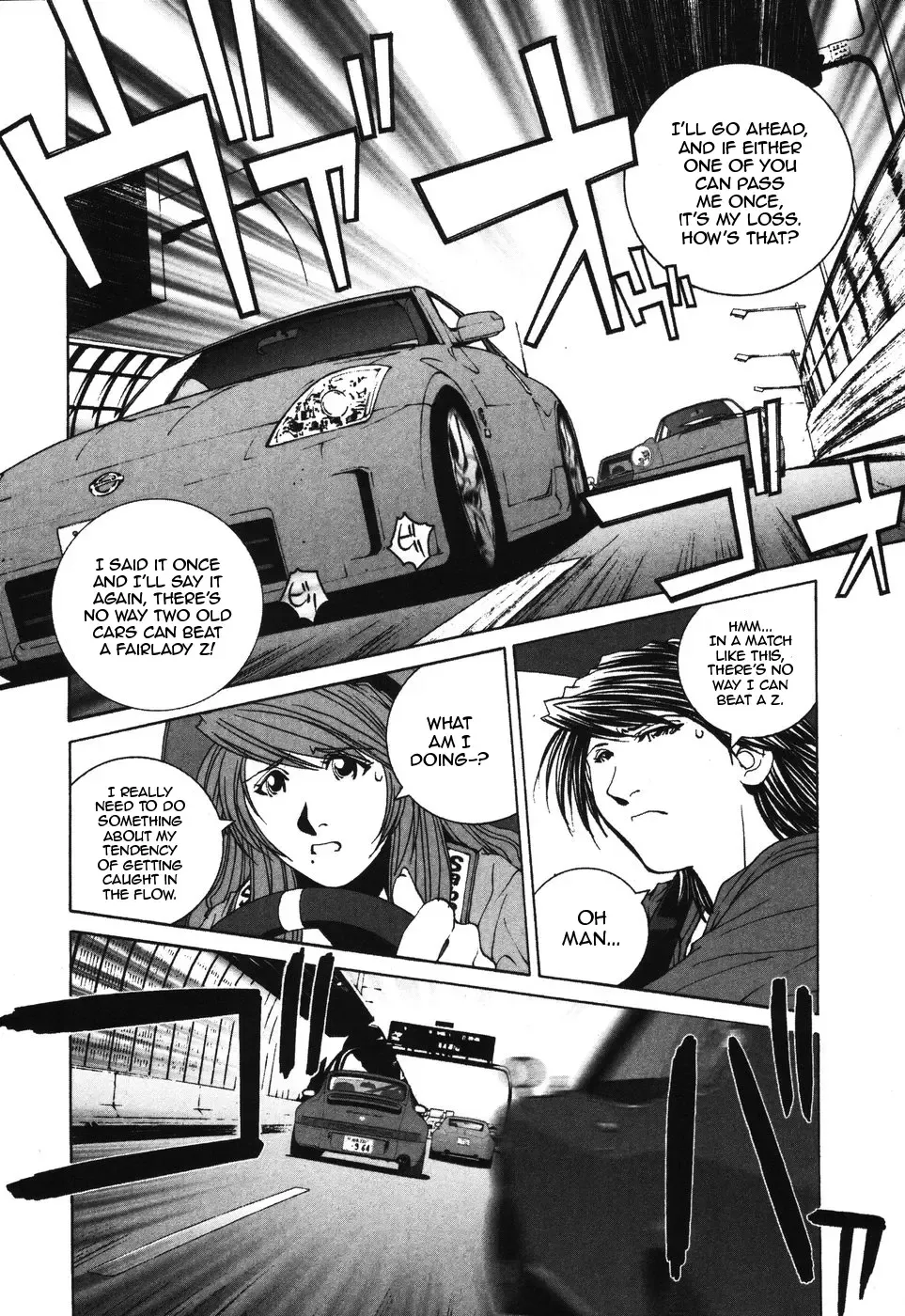 Kanojo No Carrera Zinmanga X Chapter 33 Page 12