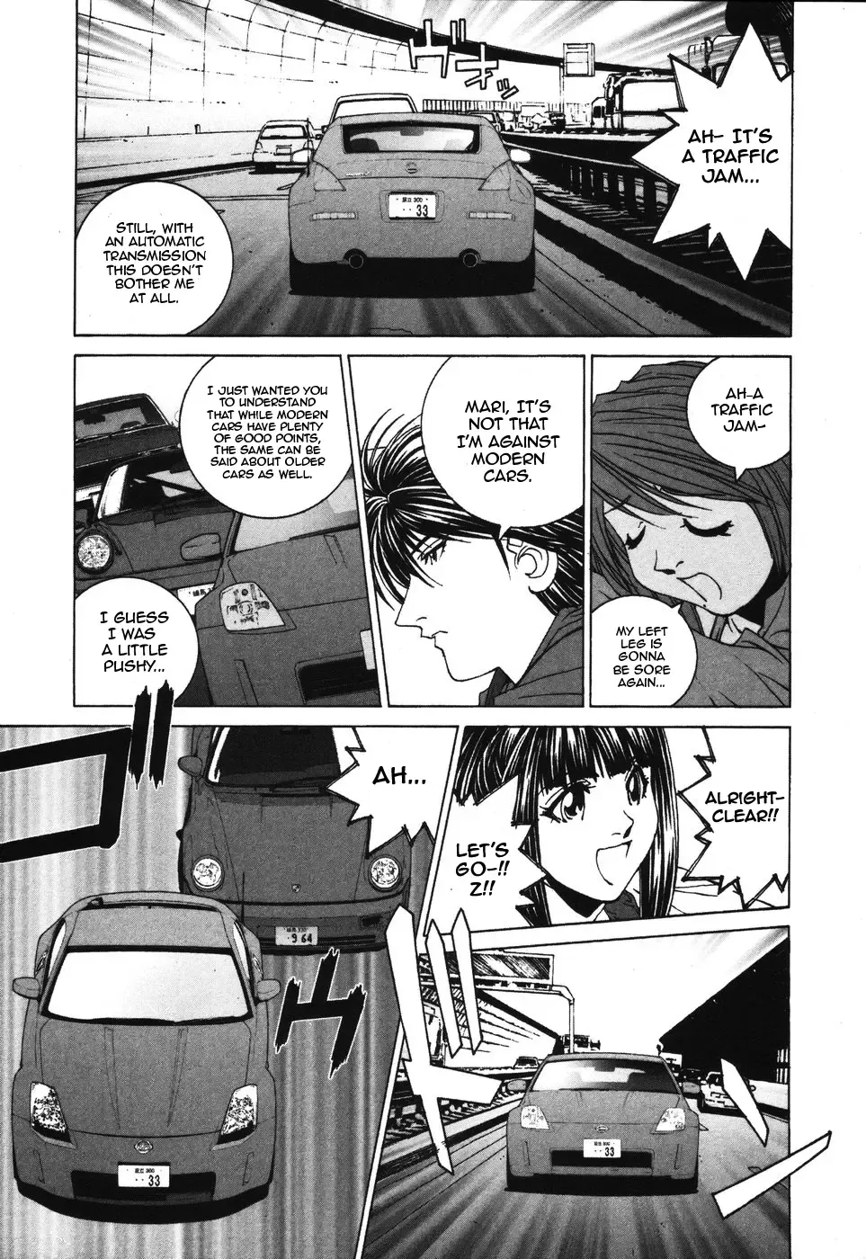 Kanojo No Carrera Zinmanga X Chapter 33 Page 13