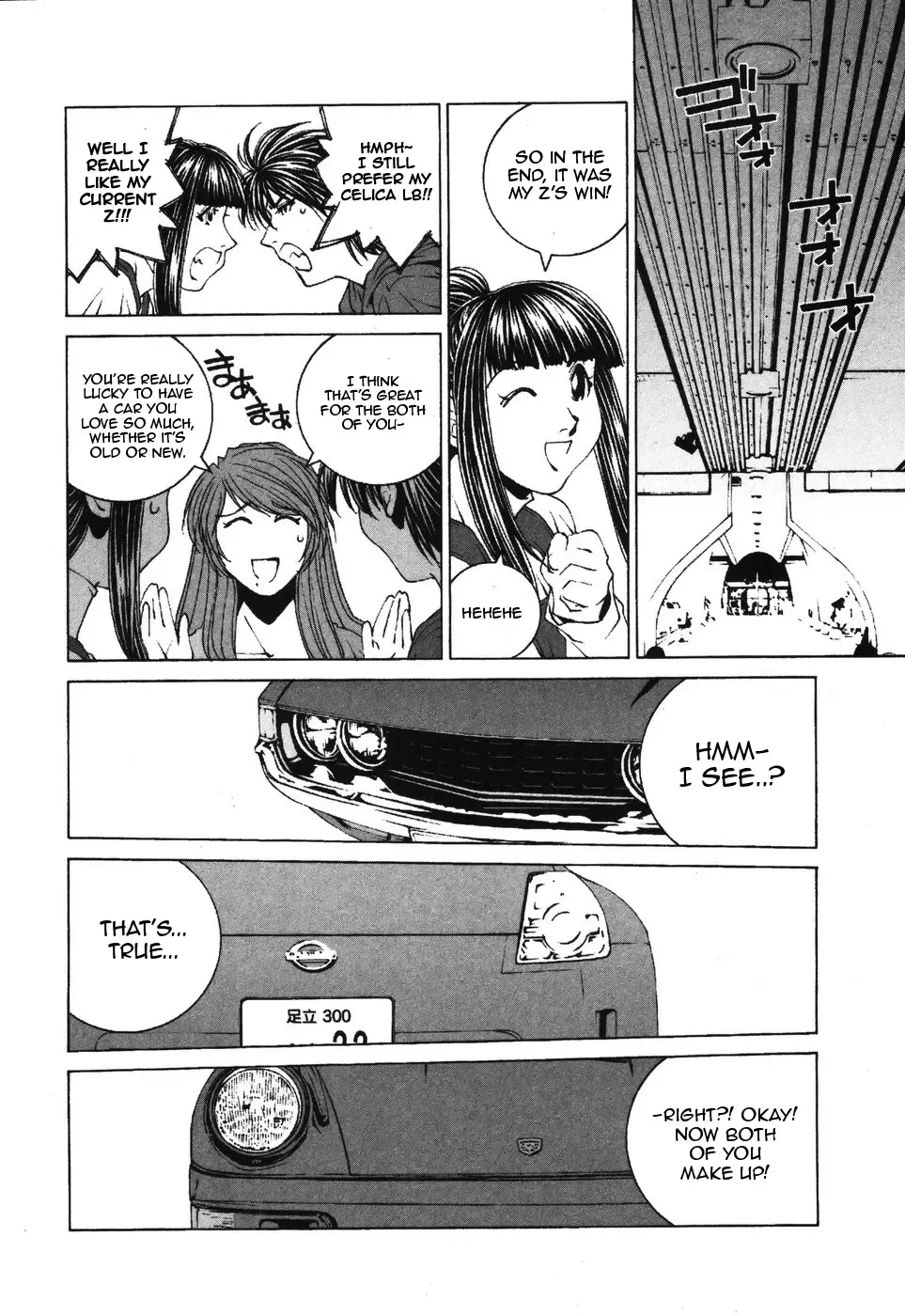 Kanojo No Carrera Zinmanga X Chapter 33 Page 16