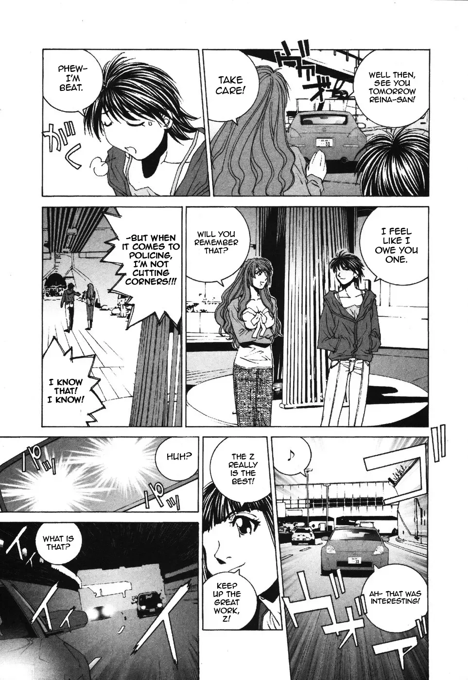 Kanojo No Carrera Zinmanga X Chapter 33 Page 17
