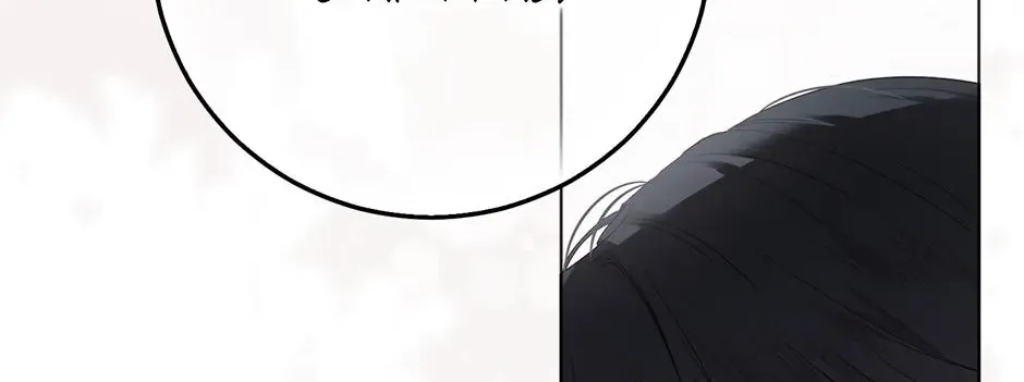 It Looks Like I’ve Fallen Into The World Of A Reverse Harem Game Zinmanga X Chapter 135 Page 7