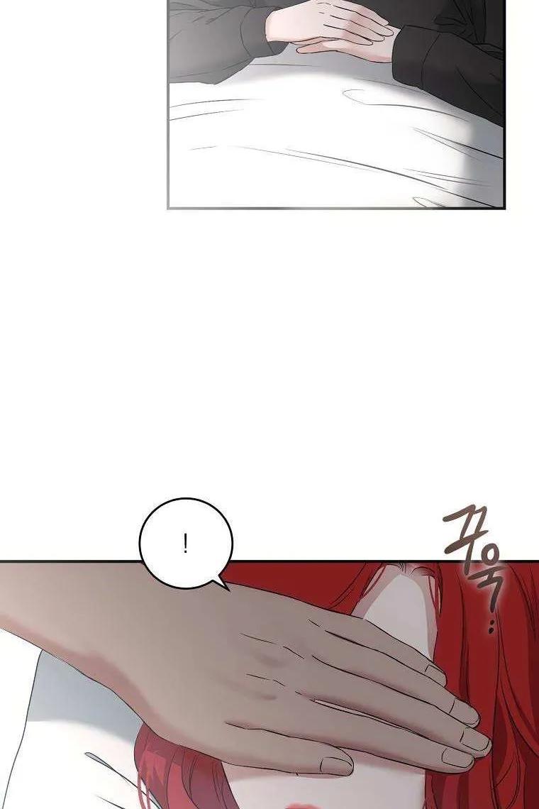 It Looks Like I’ve Fallen Into The World Of A Reverse Harem Game Zinmanga X Chapter 79 Page 51