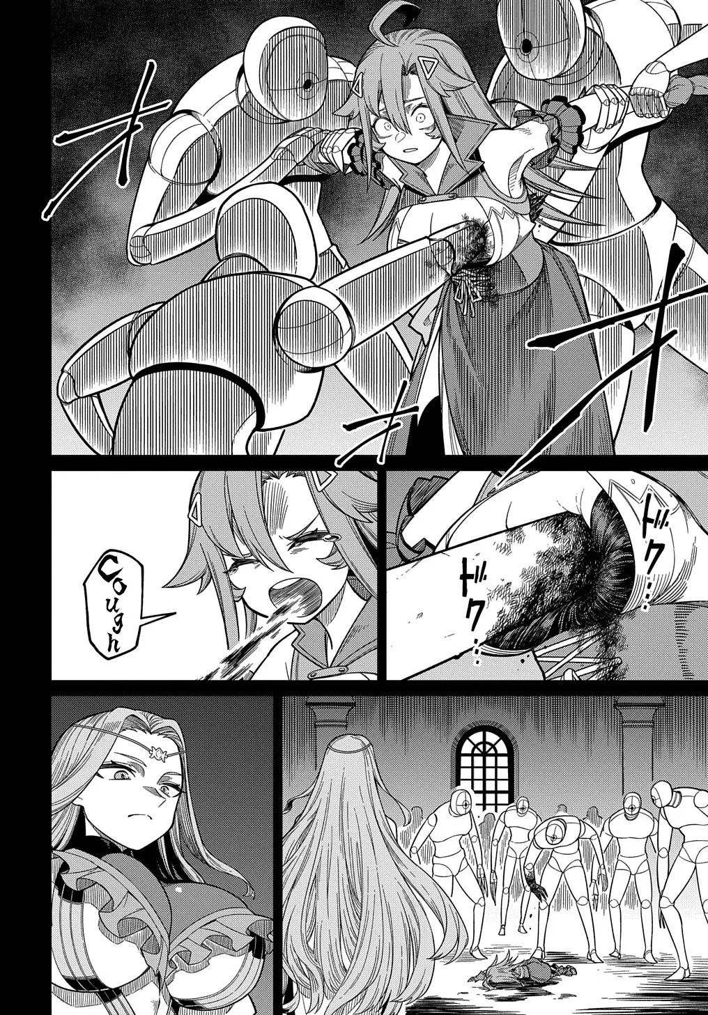Neta Chara Tensei Toka Anmarida! Zinmanga X Chapter 24.1 Page 14