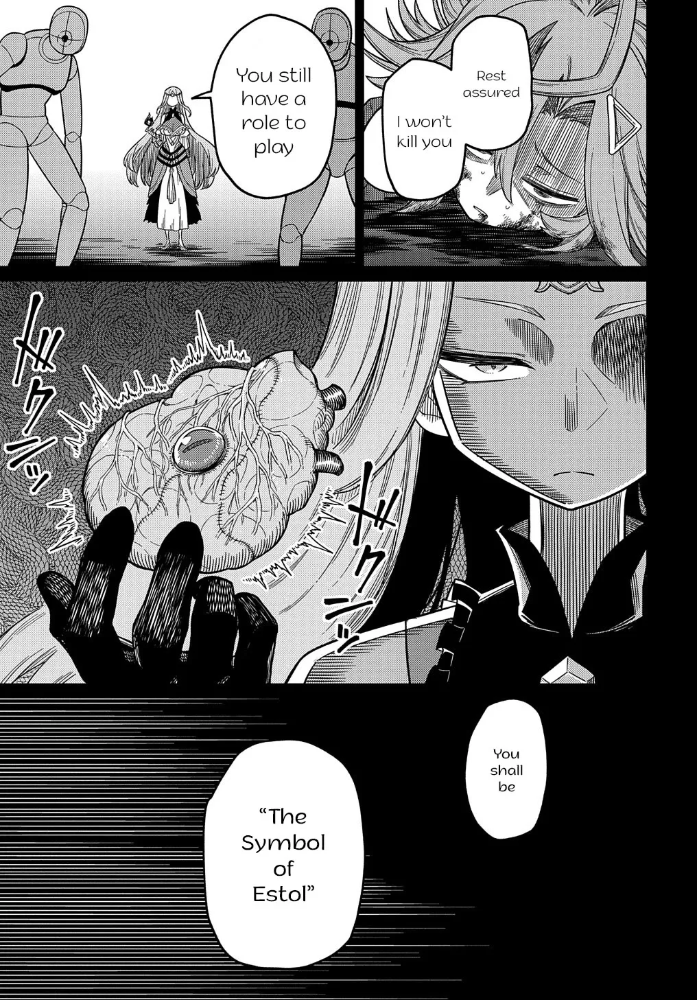 Neta Chara Tensei Toka Anmarida! Zinmanga X Chapter 24.1 Page 15