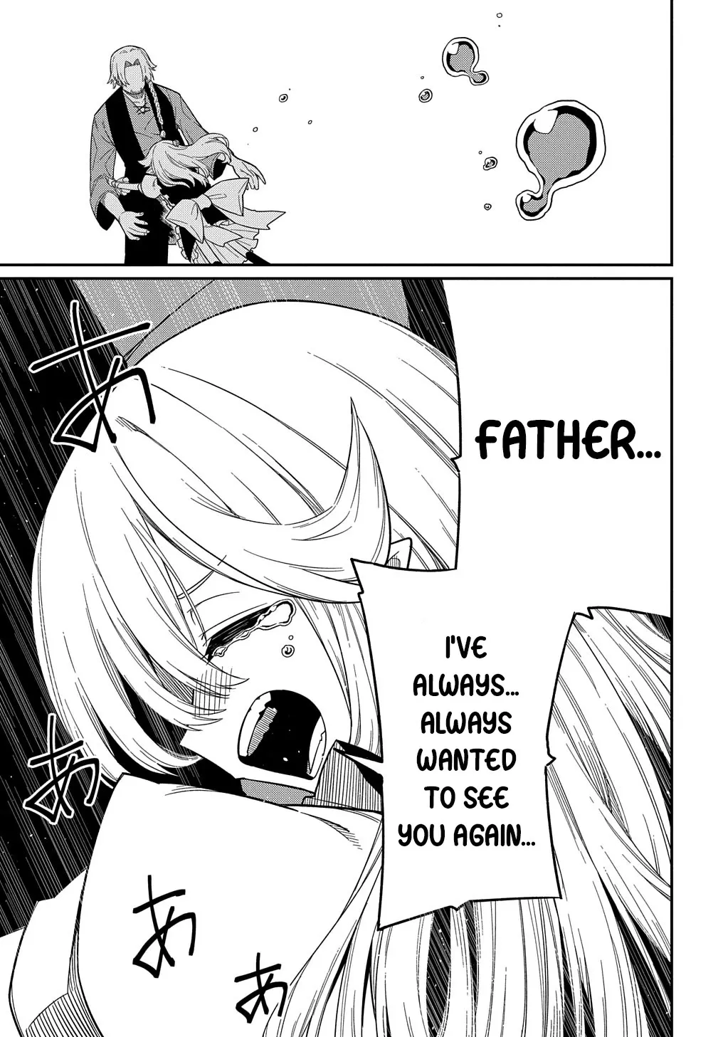 Neta Chara Tensei Toka Anmarida! Zinmanga X Chapter 23.2 Page 9