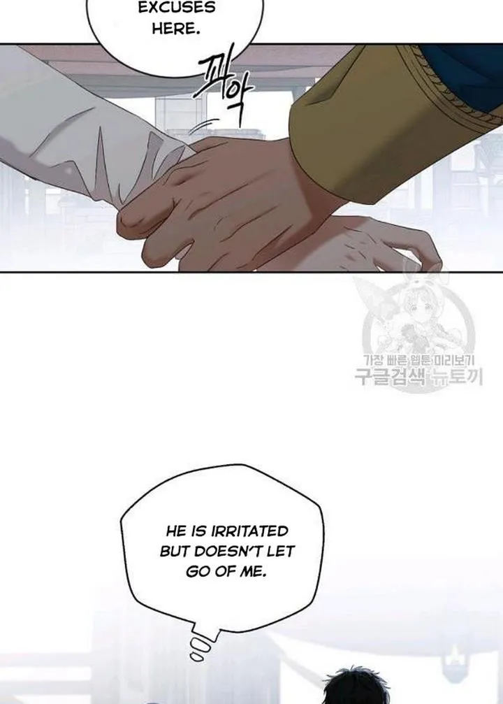 It Looks Like I’ve Fallen Into The World Of A Reverse Harem Game Zinmanga X Chapter 71 Page 38