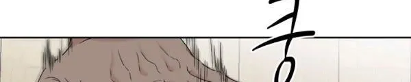 It Looks Like I’ve Fallen Into The World Of A Reverse Harem Game Zinmanga X Chapter 70 Page 54