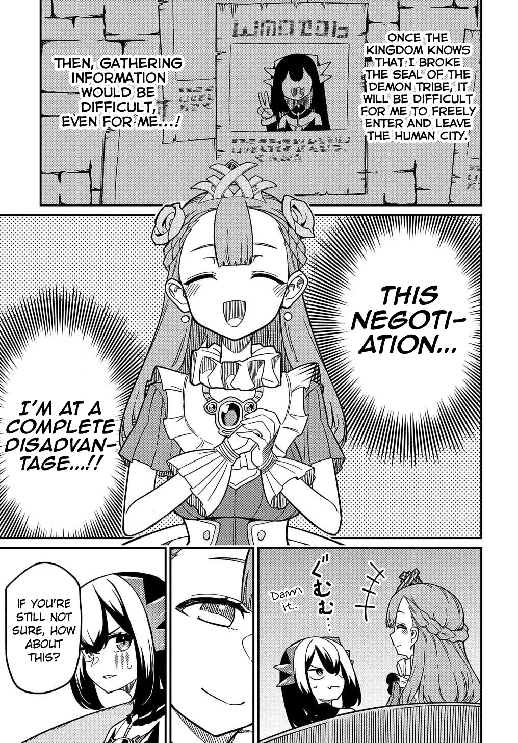 Neta Chara Tensei Toka Anmarida! Zinmanga X Chapter 20.2 Page 8