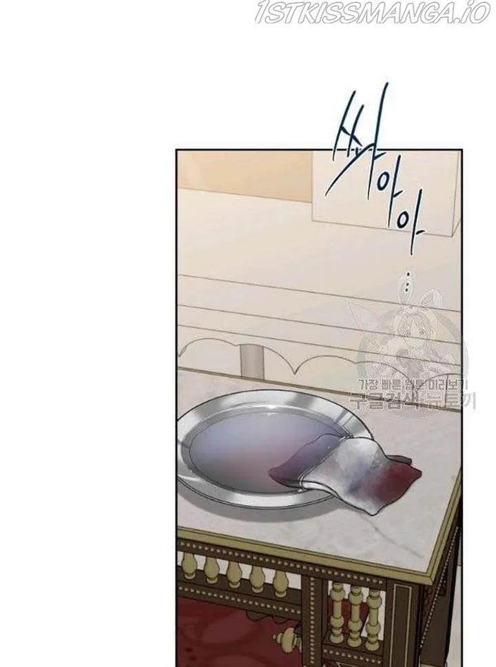 It Looks Like I’ve Fallen Into The World Of A Reverse Harem Game Zinmanga X Chapter 65 Page 3