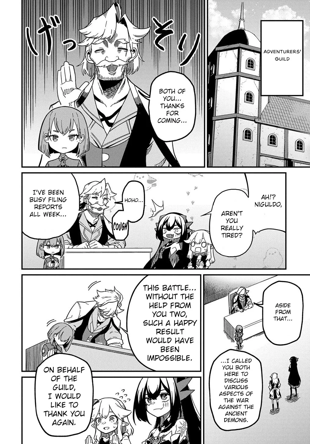 Neta Chara Tensei Toka Anmarida! Zinmanga X Chapter 19 Page 11