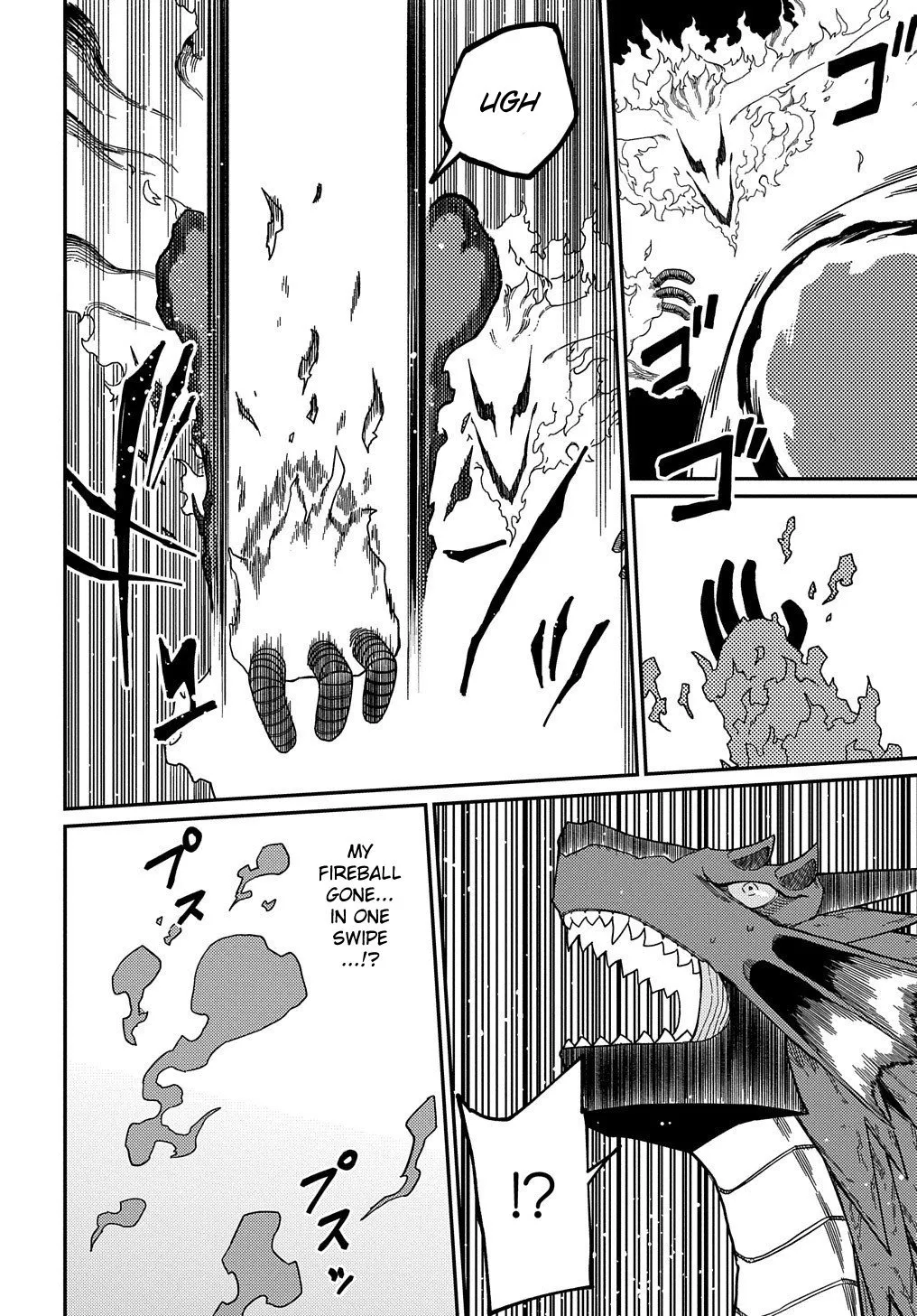 Neta Chara Tensei Toka Anmarida! Zinmanga X Chapter 18.1 Page 15