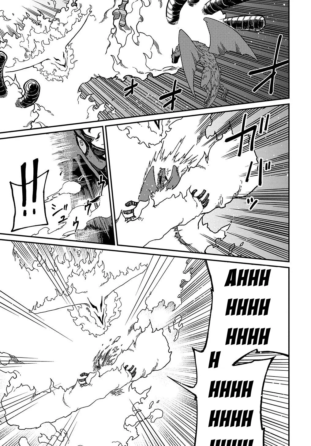 Neta Chara Tensei Toka Anmarida! Zinmanga X Chapter 18.1 Page 16
