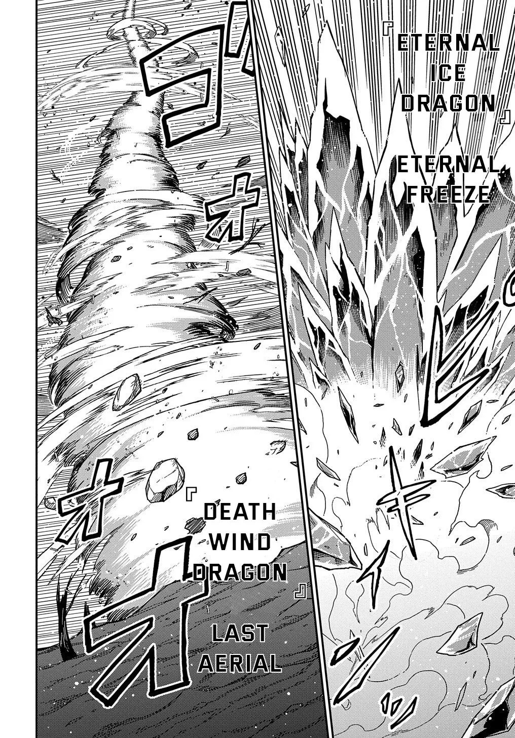 Neta Chara Tensei Toka Anmarida! Zinmanga X Chapter 18.1 Page 23