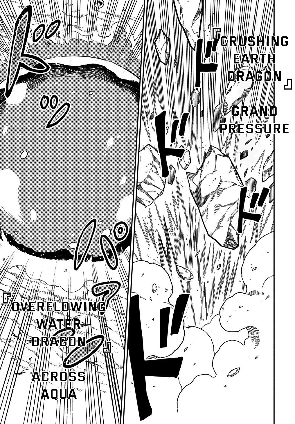 Neta Chara Tensei Toka Anmarida! Zinmanga X Chapter 18.1 Page 24