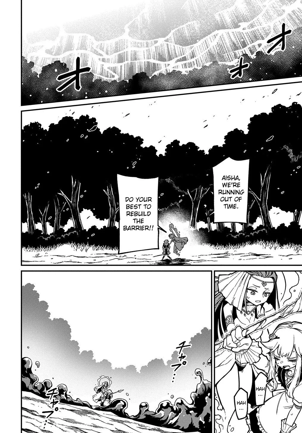 Neta Chara Tensei Toka Anmarida! Zinmanga X Chapter 17 Page 13