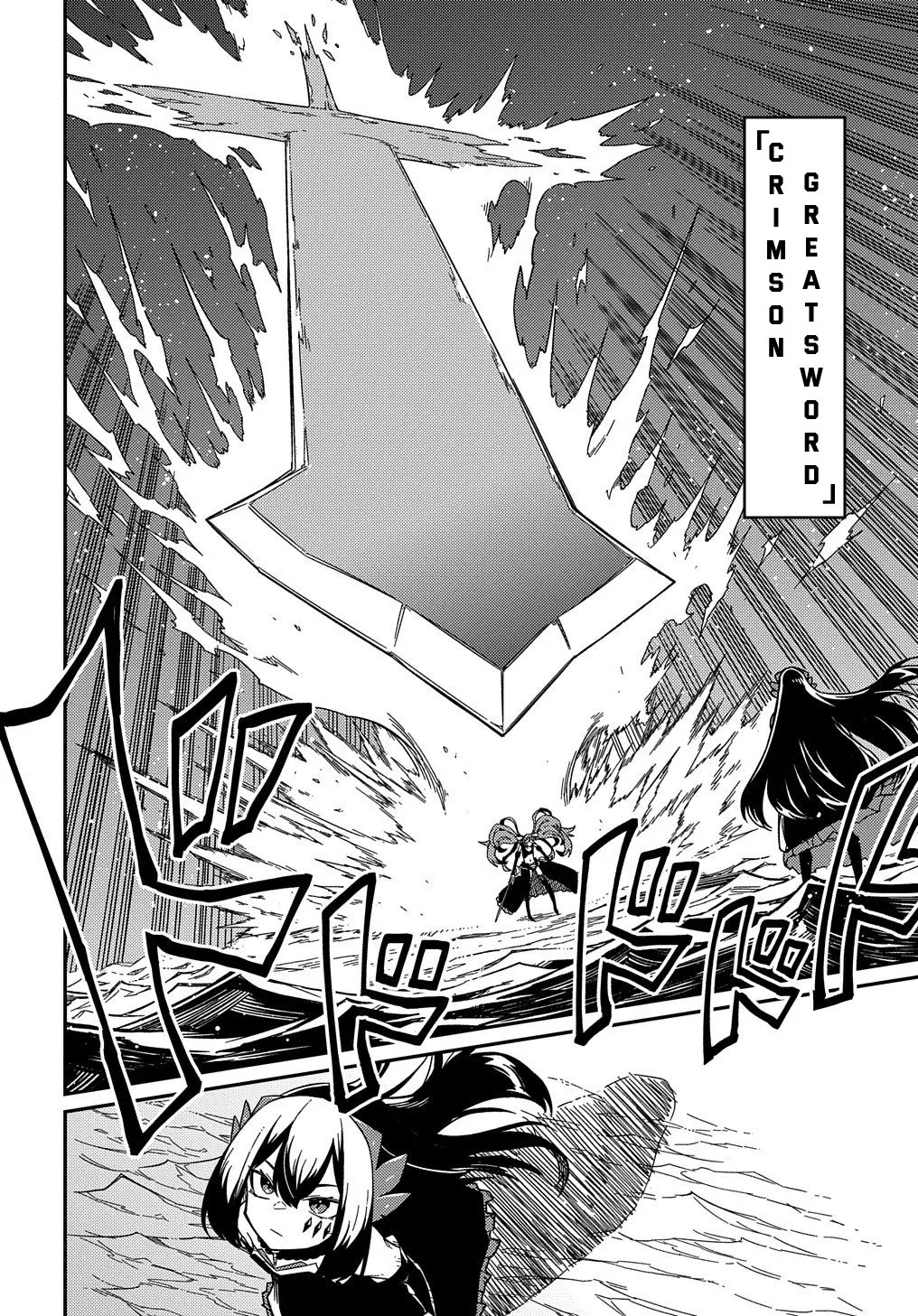 Neta Chara Tensei Toka Anmarida! Zinmanga X Chapter 14 Page 15