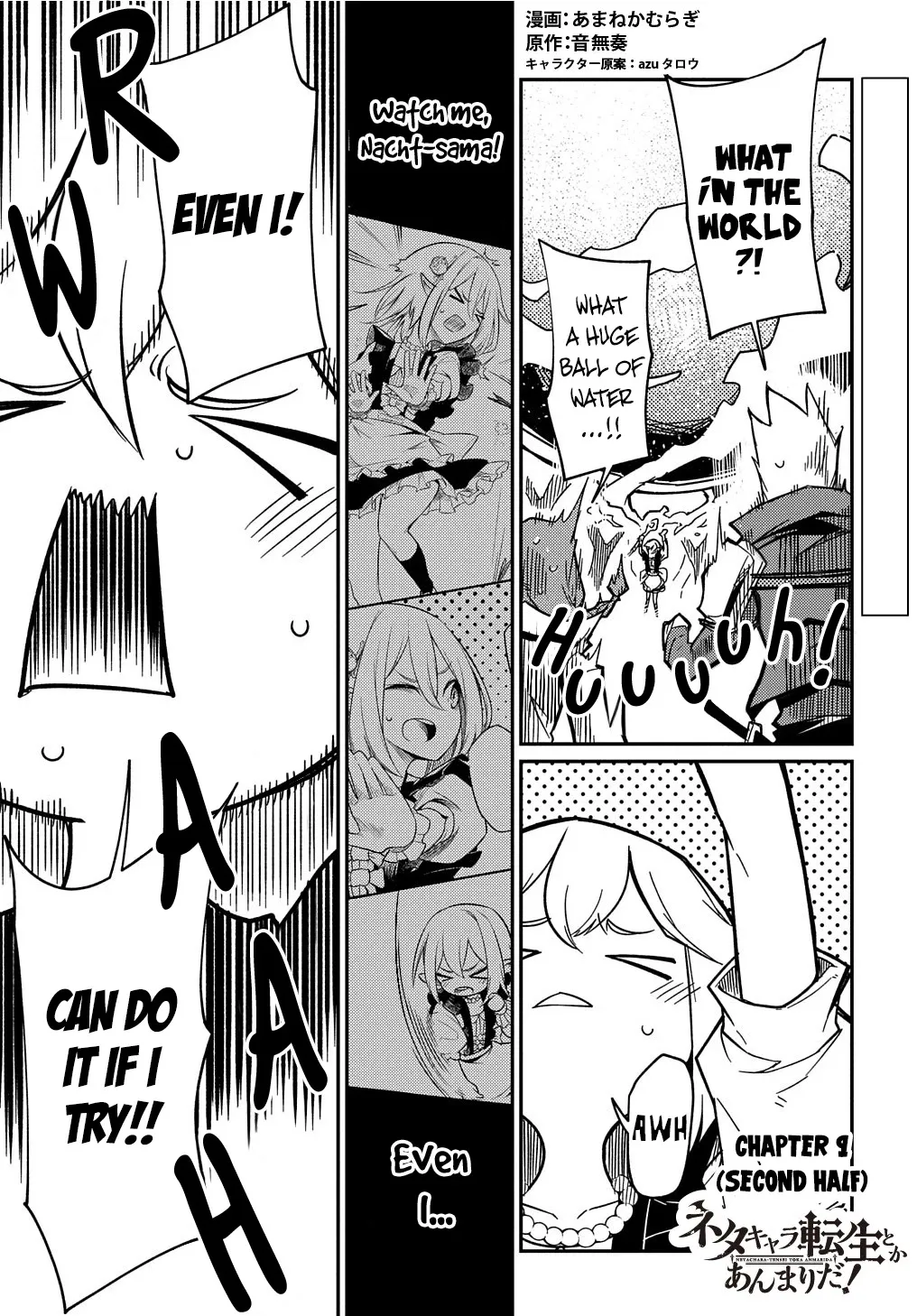 Neta Chara Tensei Toka Anmarida! Zinmanga X Chapter 9 Page 21