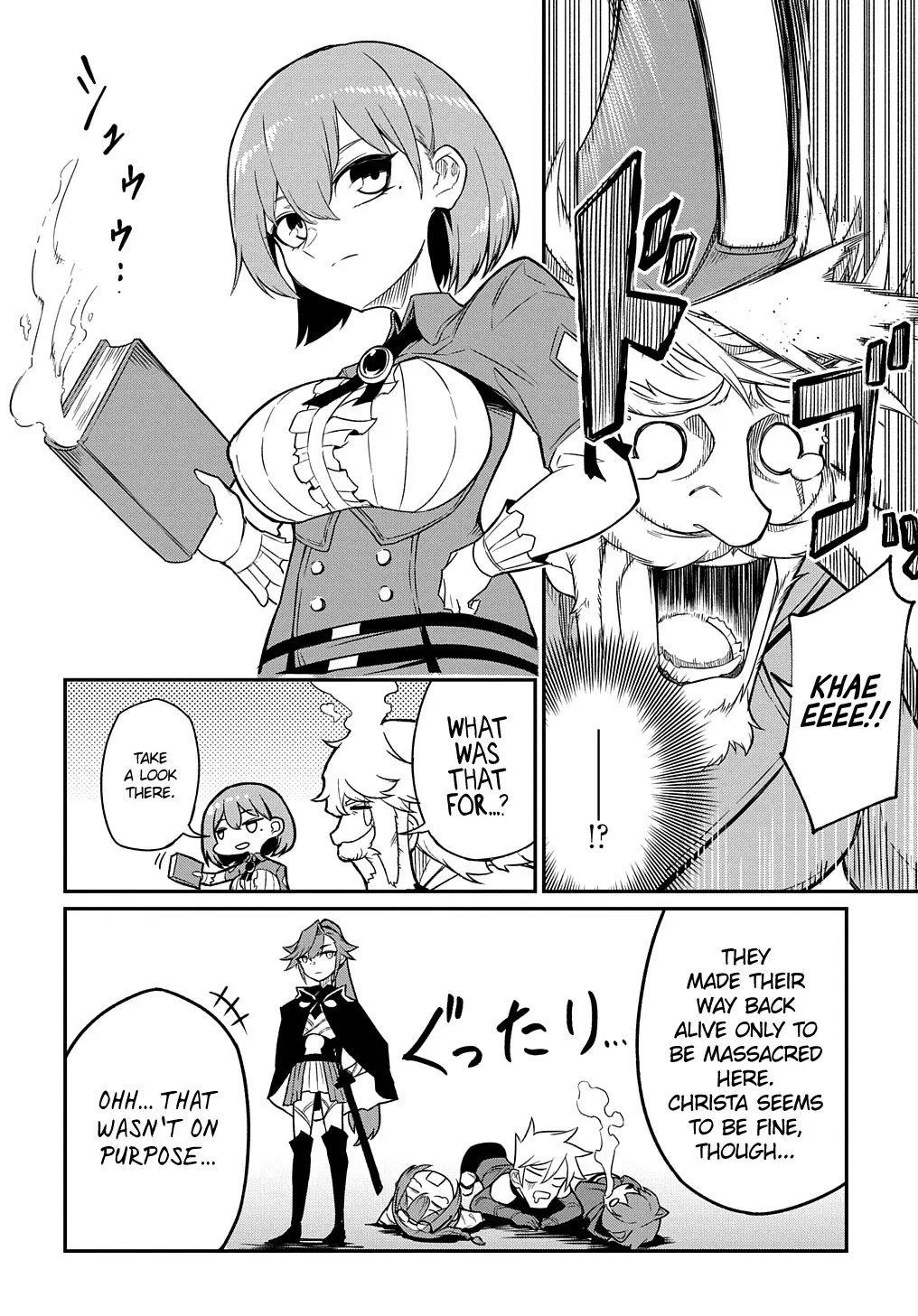 Neta Chara Tensei Toka Anmarida! Zinmanga X Chapter 6 Page 16