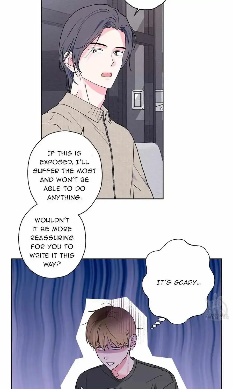 Exclusive Scandal Zinmanga X Chapter 7 Page 16