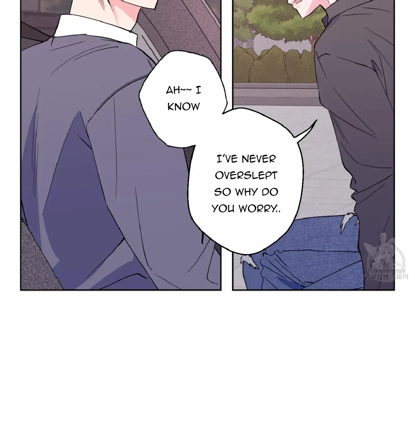 Exclusive Scandal Zinmanga X Chapter 6 Page 4