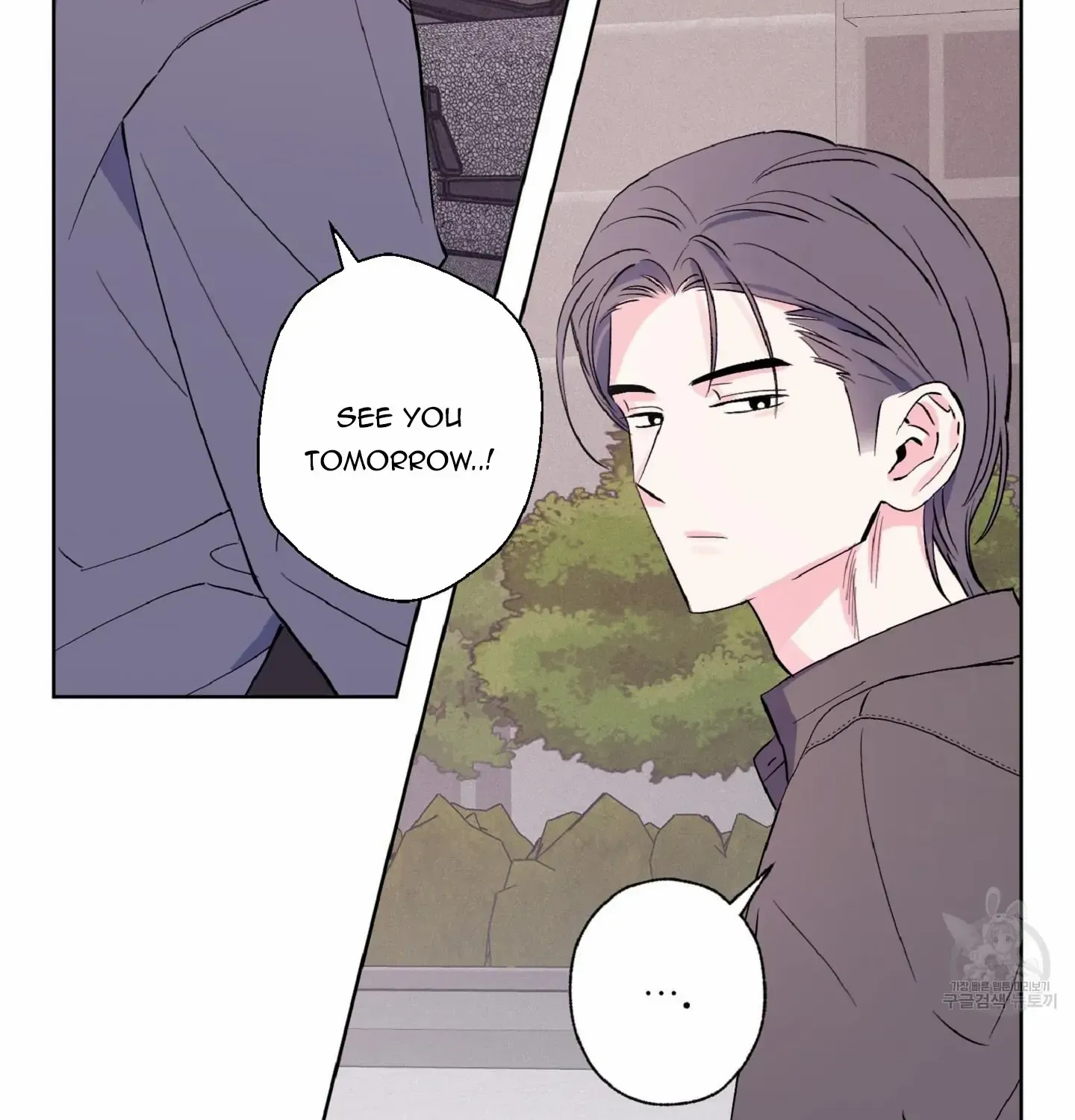 Exclusive Scandal Zinmanga X Chapter 6 Page 7